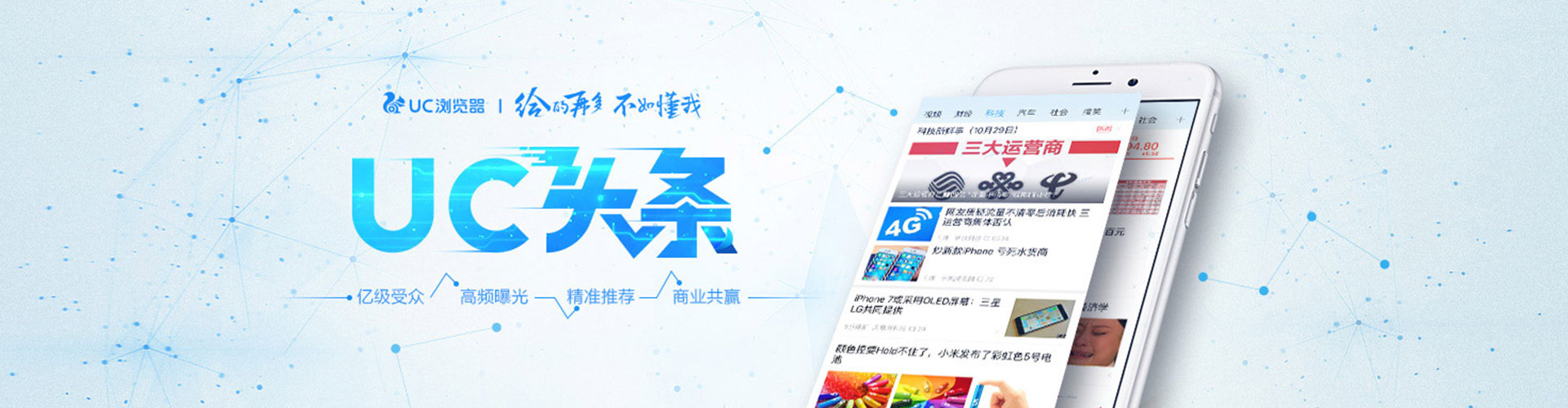 海陵百度竞价