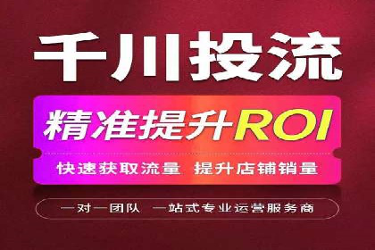 信息流广告代理成功案例：如何实现精准投放
